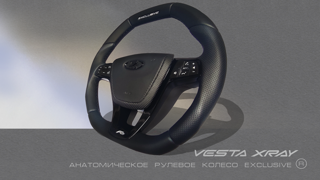 Анатомическое рулевое колесо "Exclusive" для LADA Vesta, X-ray, Largus FL купить в интернет-магазине tuning63