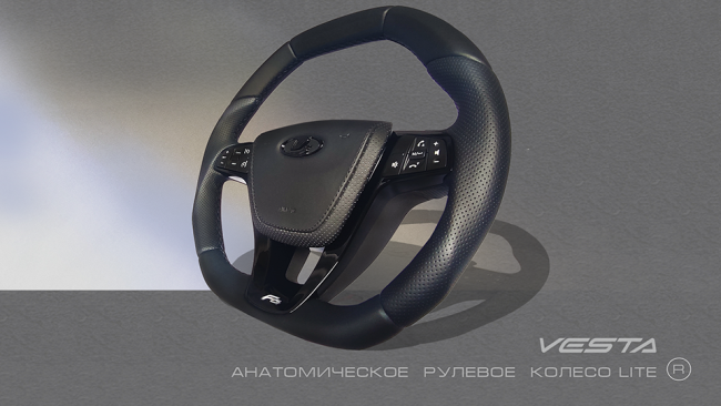 Анатомическое рулевое колесо "Lite" для LADA Vesta, X-ray, Largus FL купить в интернет-магазине tuning63
